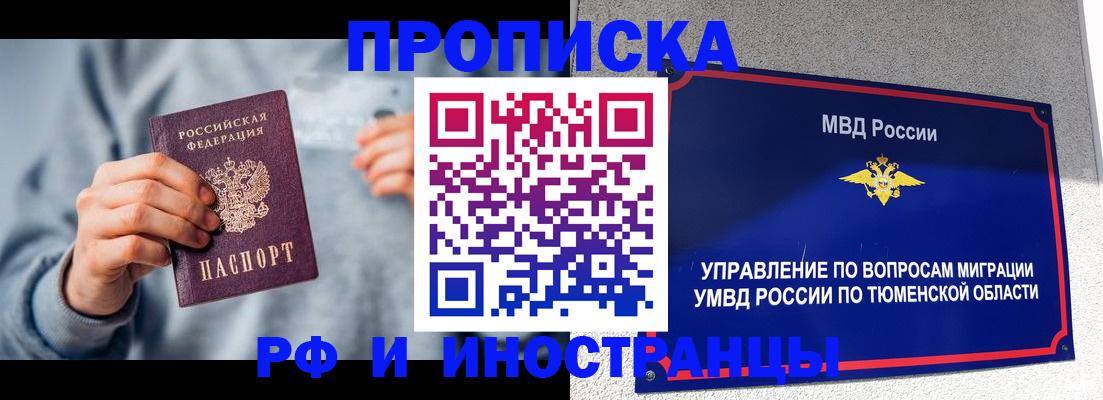 регистрация для школы в Карабаше